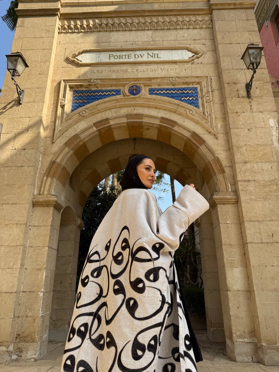 Arabic cardigan