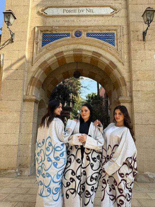 Arabic cardigan